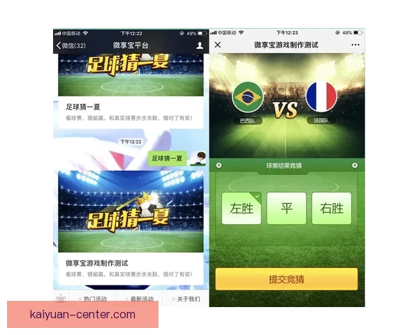 世界杯竞猜稳定平台全攻略带你轻松赢取高额奖金